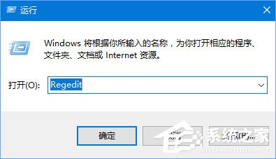 Win10玩生存进化报错怎么办？Win10玩生存进化报错的解决方案(5)