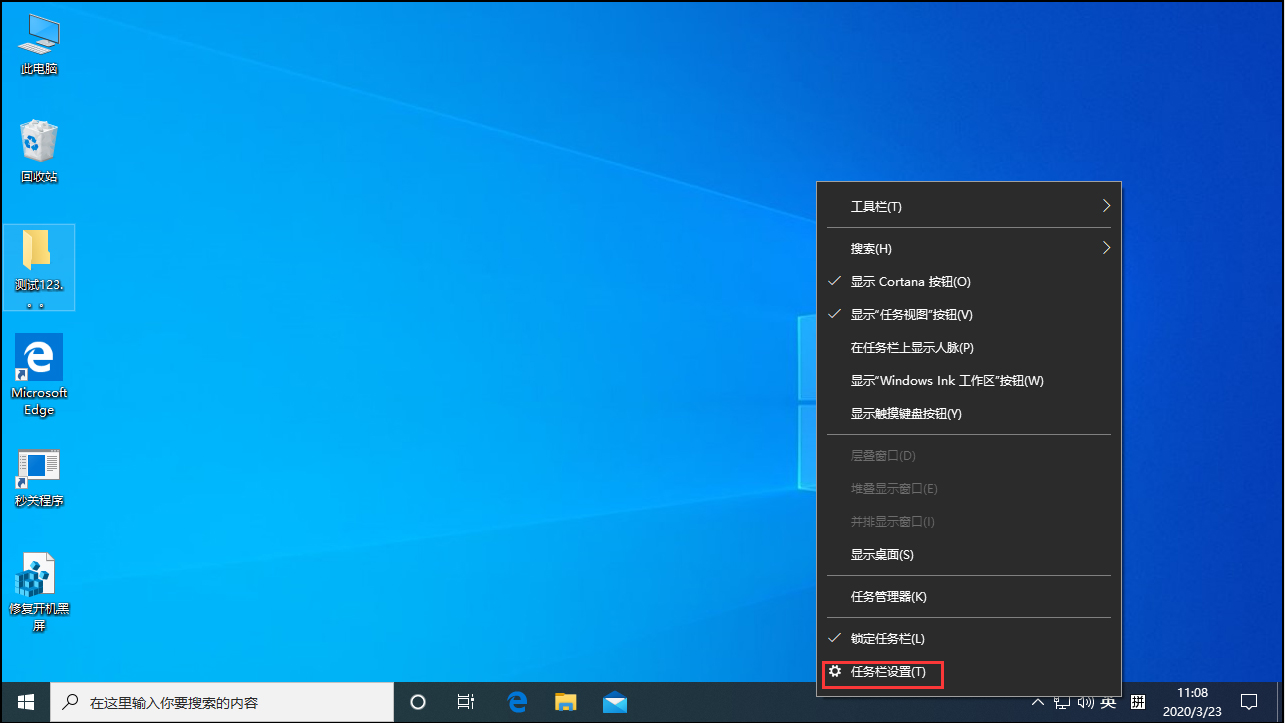 Win10操作中心不见了怎么办？Win10操作中心不见了解决方法