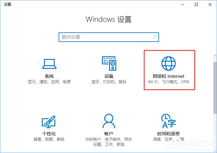Win10如何清除所有的网络记忆(1)