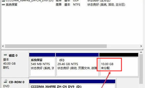 win10只有c盘如何给磁盘分区(4)