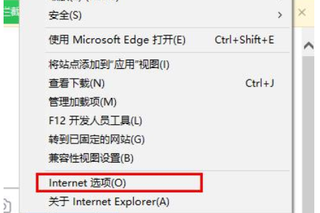 win10系统epic遭遇了网络连接问题怎么修复