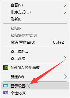 win10输入不支持怎么解决?Win10提示显示器输入不支持的解决方法(1)