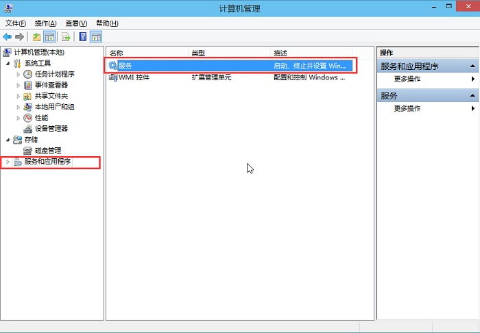win10音量服务未运行怎么处理(1)