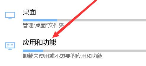 win10日历无法打开怎么解决(3)