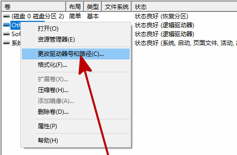 win10新安装硬盘没有显示怎么办(1)