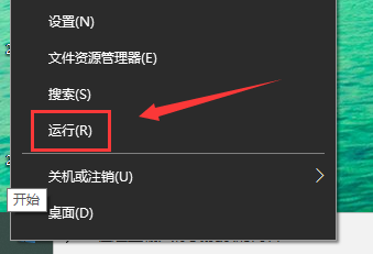win10系统Werfault.exe应用程序错误无法打开怎么办