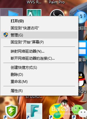 win10无法使用独立显卡怎么处理