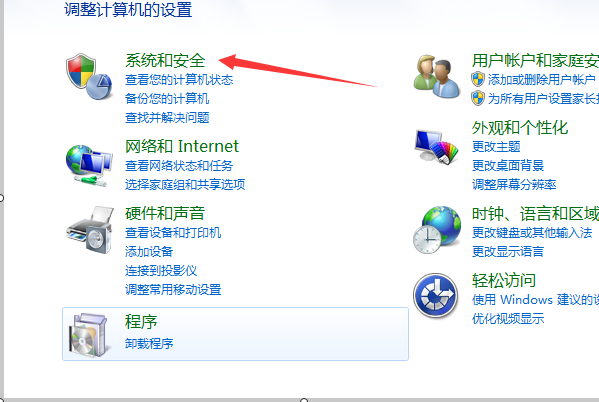win7升级win10数据会不会丢失(2)