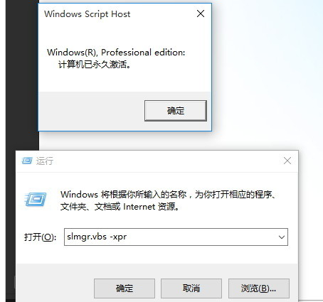 win10如何查看有效期?win10有效期的查看教程(7)
