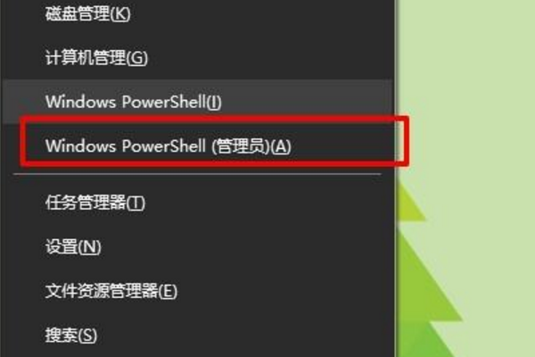 win10安装失败总装不上怎么办