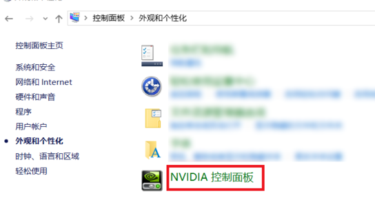 win10系统如何设置显卡?win10系统设置显卡的方法(2)