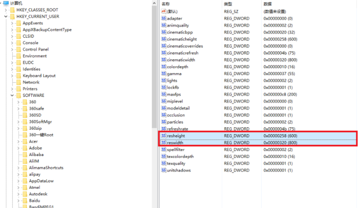 win10系统如何设置War3魔兽争霸全屏(3)