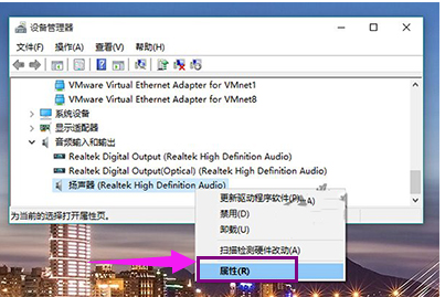 win10电脑重装后没有声音怎么解决(1)