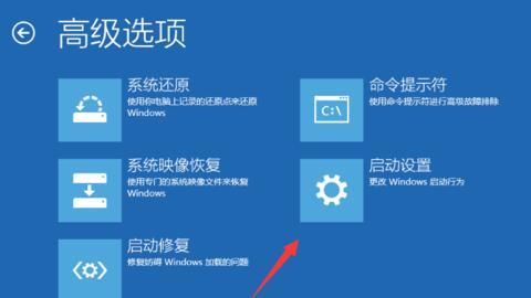 win10开机不能正常进入系统怎么办(2)