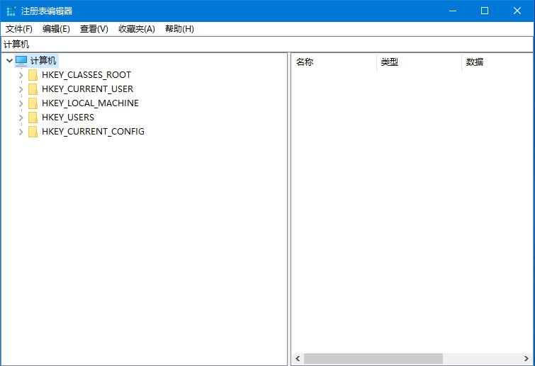 win10注册表文件丢失怎么办？win10注册表文件丢失的修复教程(3)