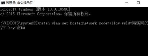 如何在win10笔记本中建立局域网(3)
