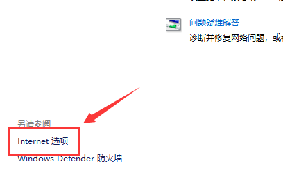 win10系统steam错误代码-111怎么办？win10系统steam错误代码-111的解决设置教程(2)