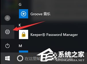 Win10电脑中losers病毒怎么办(2)