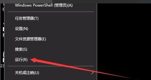 win10安全模式进不去怎么办?win10无法进入安全模式的解决方法(2)