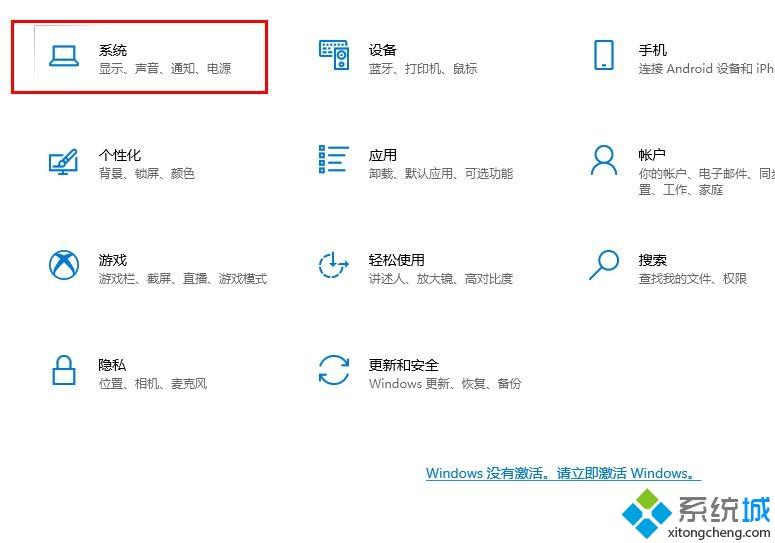 如何清理c盘?win10系统深度清理c盘的方法(1)