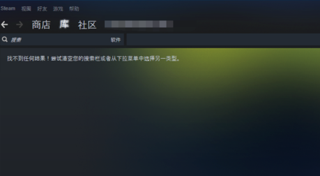 win10系统steam错误代码-101怎么办(8)