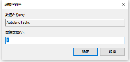 win10关机关不掉怎么办(6)