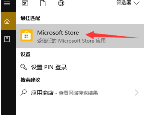 win10如何更换主题?win10系统主题的更换教程