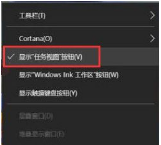 win10虚拟桌面怎么打开?win10开启虚拟桌面教程