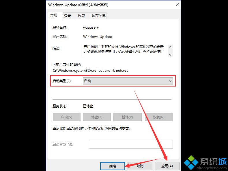 win10更新提示某些设置隐藏或由你的组织来管理怎么解决(1)
