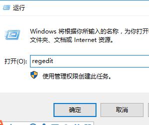 win10系统控制面板打开后空白没有东西怎么办