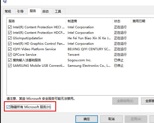 win10更新失败怎么办?win10更新失败提示还原旧版本的解决教程(2)