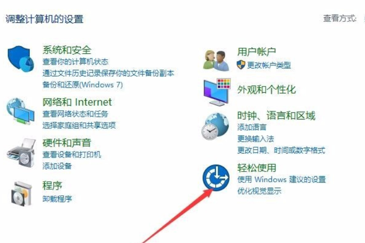 win10桌面图标有蓝框如何去掉?win10取消桌面图标蓝框的方法(2)