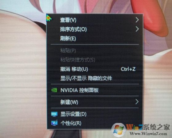 Win10右键菜单在左侧显示怎么办?Win10右键菜单显示恢复到右侧的方法(1)