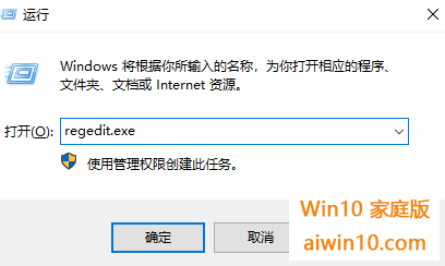 win10提示group policy client服务未登录怎么解决(1)