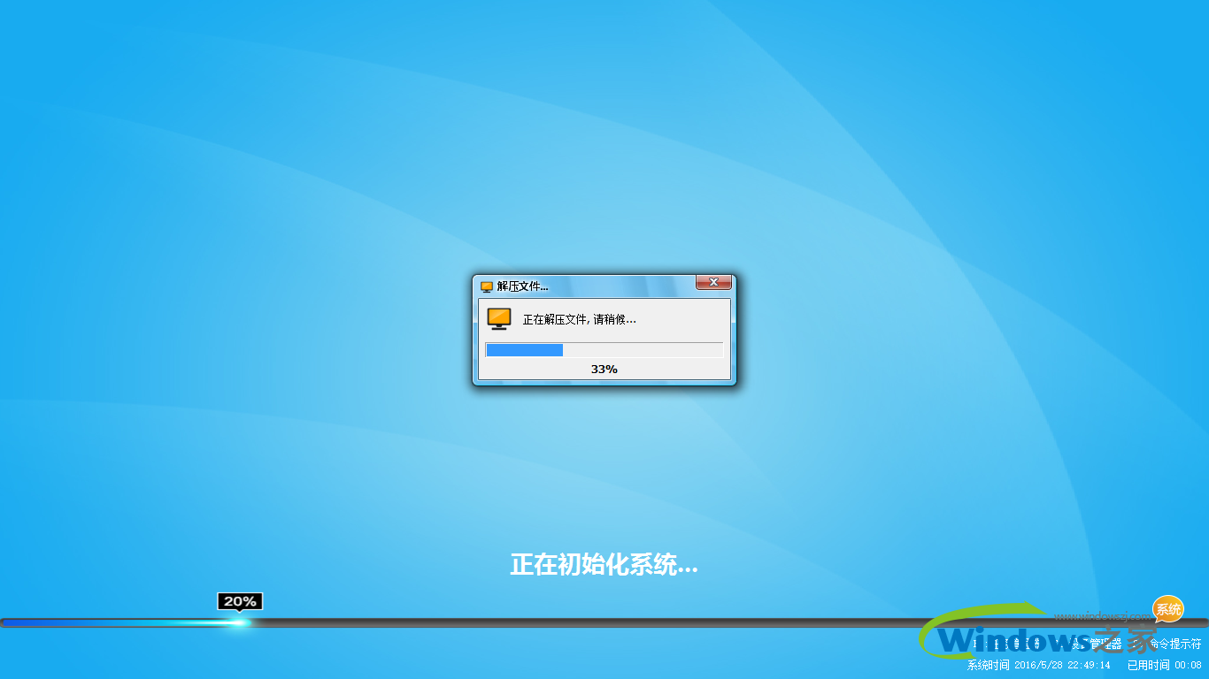 如何用U盘安装win10？制作U盘启动盘安装win10系统教程(18)