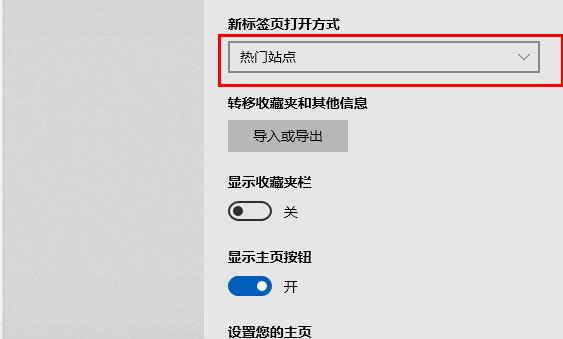 edge怎么添加网站？win10系统edge添加保存网站的方法(3)