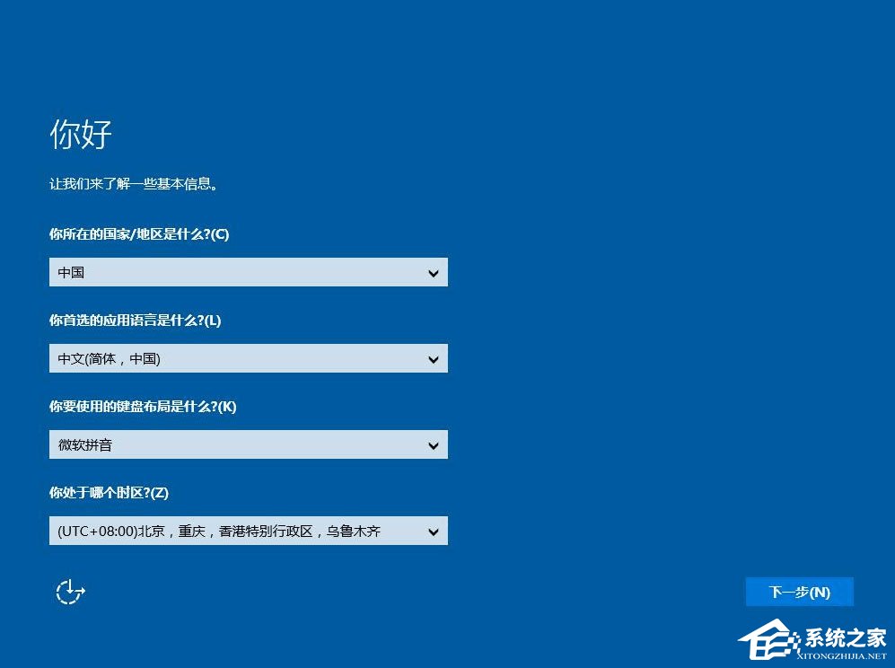 怎么用U盘安装Win10系统的用户?U启动U盘安装Win10系统的方法(6)