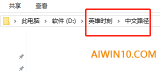 win10系统gta5停止工作怎么办(1)