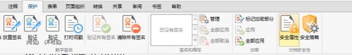 win10系统怎么加密pdf文档？win10系统加密pdf文档的方法(1)