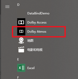 win10杜比全景声如何设置？win10系统设置杜比全景声的方法(9)