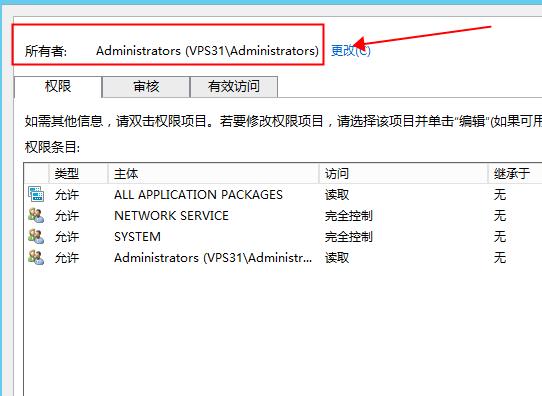win10远程桌面连接没有授权服务提供许可证怎么解决(5)
