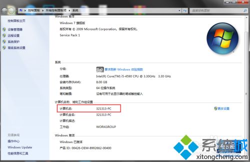 两台win10电脑如何互传大文件(6)