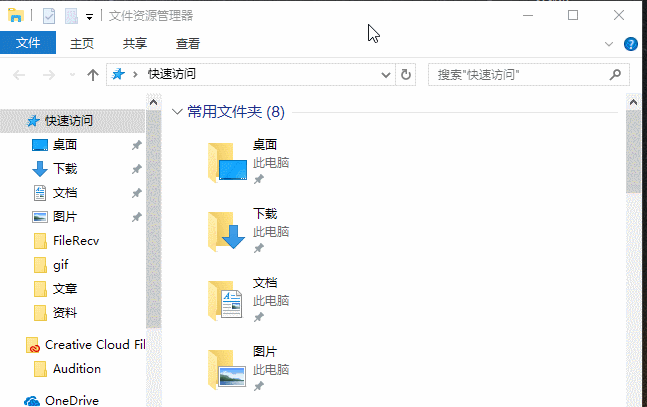 windows10显示文件扩展名的设置方法