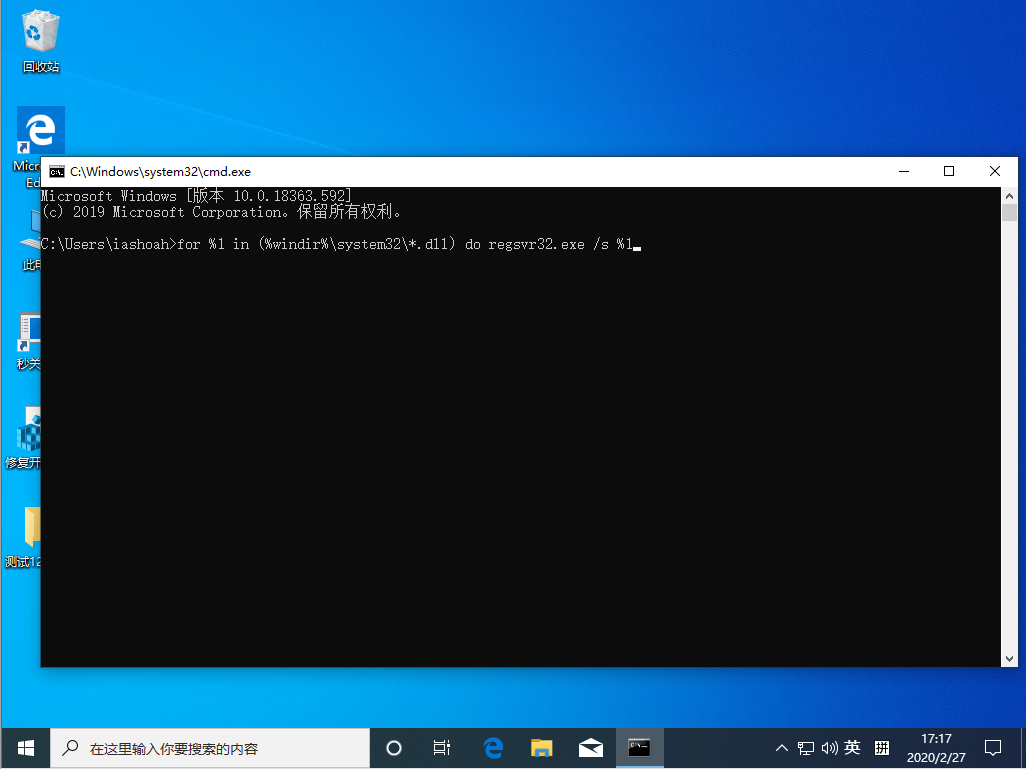 win10内存不能为read怎么办？win10内存不能为read的解决方法(2)