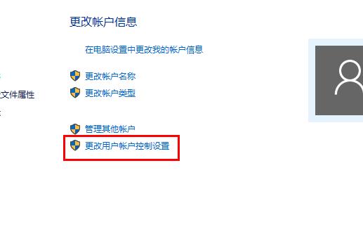 edge网页无法打开怎么办？win10打不开edge网页的解决教程(2)