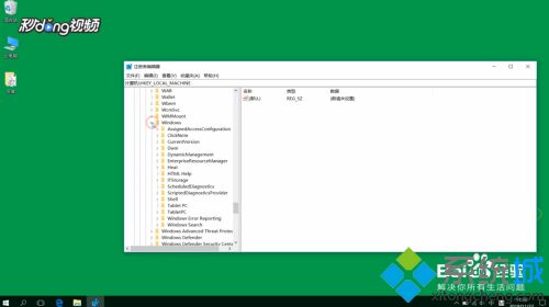 win10不严谨删除文件若何找回(2)