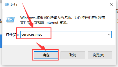 win10本地连接无法访问未启用dhcp如何修复(3)