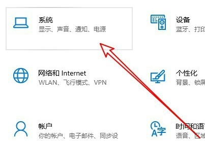 win10麦克风声音太小如何调大(1)