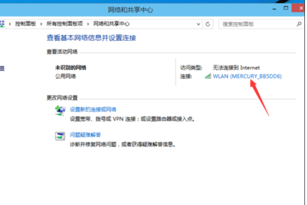 win10网络连接受限制怎么办?win10网络连接受限制的解决方法(1)