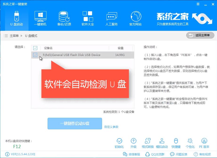 win10开机显示gurb错误怎么办？win10进不了系统显示gurb错误的解决方法(6)